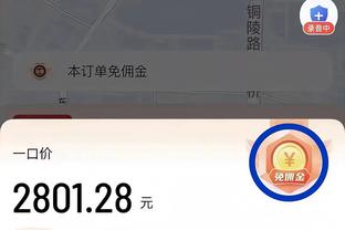 半岛客户端下载苹果截图2